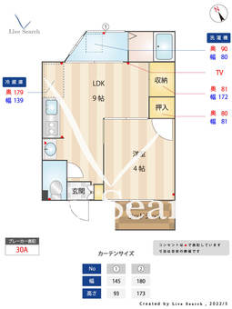 フローレンス野間 102 【福岡県大橋駅】 の間取り図