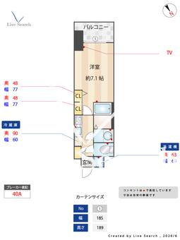 レジュールアッシュ梅田レジデンス 702 【大阪府天神橋筋六丁目】 の間取り図