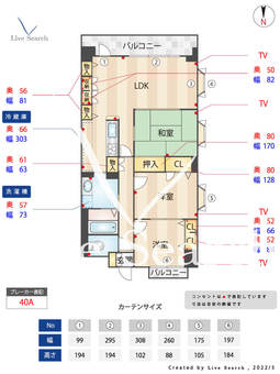 コアマンション祖原公園 301 【福岡県藤崎駅】 の間取り図