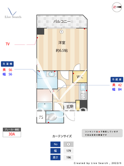 メゾンドフルール 101 【東京都蒲田駅】 の間取り図