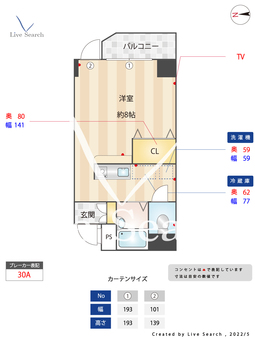 メゾンドフルール 102 【東京都蒲田駅】 の間取り図
