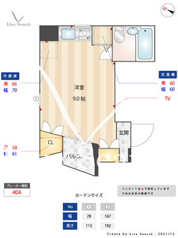 ESTANCIA 703 【東京都若松河田駅】 の間取り図