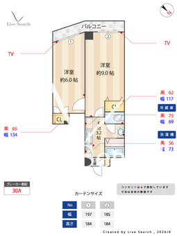 ヴァイデ草香江 202 【福岡県六本松駅】 の間取り図