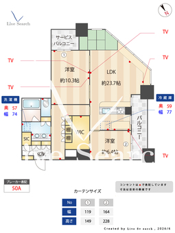芝浦アイランドグローヴタワー 4002 【東京都田町駅】 の間取り図