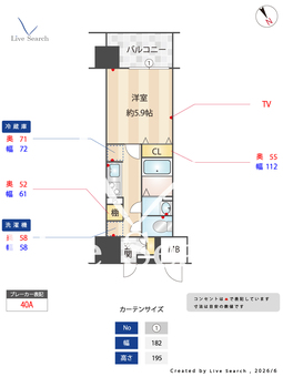 ジオエント福島野田レジデンス 1503 【大阪府JR環状線「野田」駅】 の間取り図