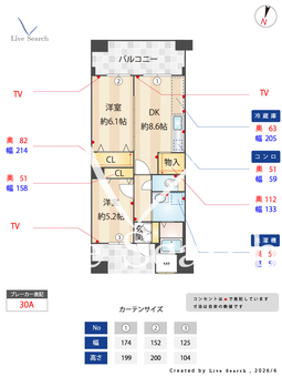 クラシオン草香江 807 【福岡県六本松駅】 の間取り図