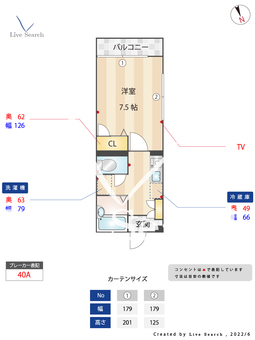 グランドール 101 【東京都北池袋駅】 の間取り図