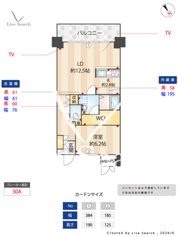 クラシオン小笹山手4番館 903 【福岡県桜坂駅】 の間取り図