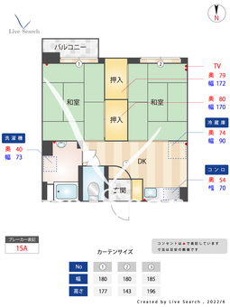 金子ビル 301 【福岡県高宮駅】 の間取り図