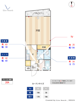 ハピウス清和 203 【福岡県七隈駅】 の間取り図
