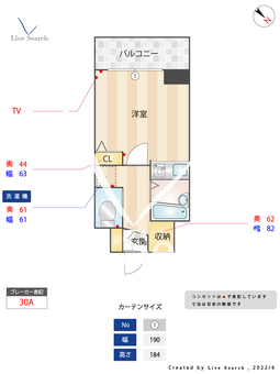 ジョイナス薬院 304 【福岡県薬院大通駅】 の間取り図