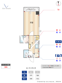 ルーチェ アベニュー 602 【東京都江戸川橋駅】 の間取り図
