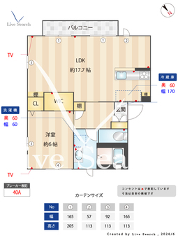 グランミュール a101 【大阪府ＪＲ東海道線 岸辺駅 】 の間取り図
