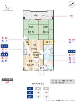 江崎第1コーポ 303 【福岡県JR　春日駅】 の間取り図