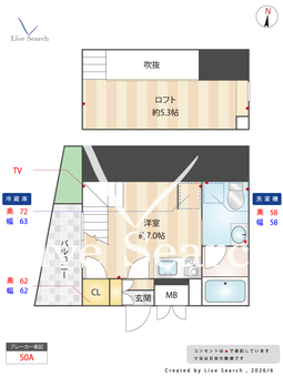 蔵創新中野bow 301 【東京都新中野】 の間取り図