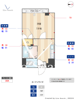 インスパイヤー大濠 202 【福岡県大濠公園駅】 の間取り図