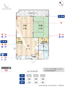 シャルム柳田 101 【東京都用賀駅】 の間取り図
