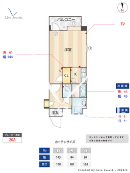 フォレストコート姪浜 1003 【福岡県姪浜駅】 の間取り図