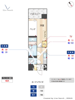 BraTTo玉造ゲート 301 【大阪府大阪環状線 玉造駅】 の間取り図