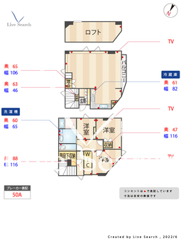オフィス高宮 2 【福岡県高宮駅】 の間取り図