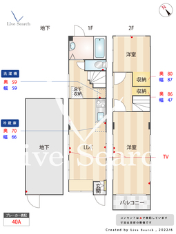 下落合戸建  【東京都下落合駅】 の間取り図