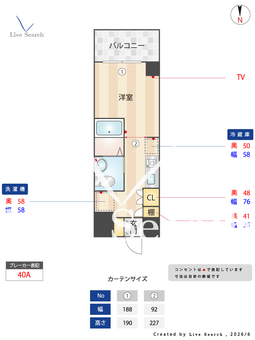 BraTTo心斎橋西（禁煙タイプ） 203 【大阪府Osaka Metro 長堀鶴見緑地線 西大橋駅 徒歩 2分】 の間取り図