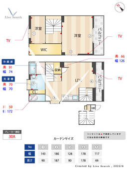 ネクストガレージ 3 【福岡県西鉄二日市駅】 の間取り図