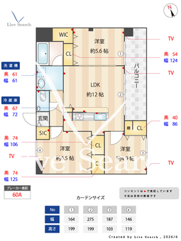サンブライト今里 701 【大阪府今里駅】 の間取り図