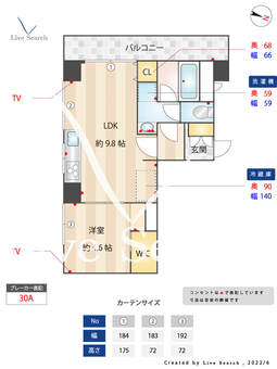 ハイツ目白 601 【東京都雑司が谷駅】 の間取り図