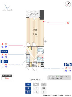 OAK　VILLA　HAKATA　EAST　17th 901 【福岡県東比恵駅】 の間取り図