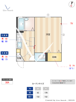 WING21 202 【東京都上野毛駅】 の間取り図