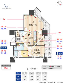 グランドメゾン上町台レジデンスタワー 606 【大阪府谷町四丁目】 の間取り図