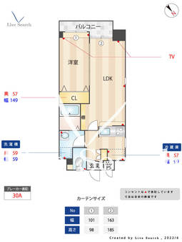 フォレストコート住吉 301 【福岡県西鉄平尾駅】 の間取り図