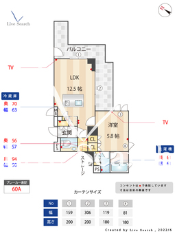パシフィックレジデンス目黒三田 406 【東京都恵比寿駅】 の間取り図