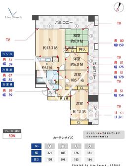 クラシオン草香江 315 【福岡県六本松駅】 の間取り図