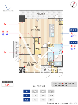 インシグニア渡辺通 506 【福岡県薬院】 の間取り図