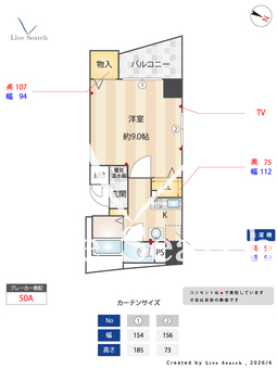 エイバー新野田 1001 【大阪府野田阪神】 の間取り図