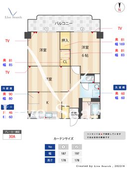 高崎ビル 505 【福岡県高宮駅】 の間取り図