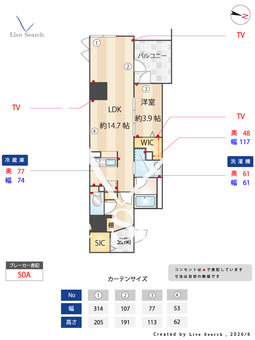 Y's Court 東梅田  903 【大阪府大阪メトロ堺筋線　扇町駅　徒歩9分】 の間取り図