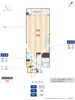 博多スタービル 604 【福岡県博多駅】 の間取り図