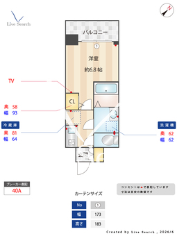ジアコスモ江戸堀パークフロント 1004 【大阪府阿波座】 の間取り図