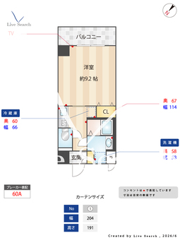 S-FORT都島KERS 202 【大阪府桜ノ宮駅】 の間取り図