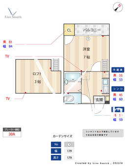 ベラミ博多南 203 【福岡県博多駅】 の間取り図