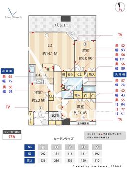 天王寺駅前アーバンライフ 1502 【大阪府天王寺駅】 の間取り図