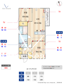 グランチェスタ三河 303 【群馬県前橋駅】 の間取り図