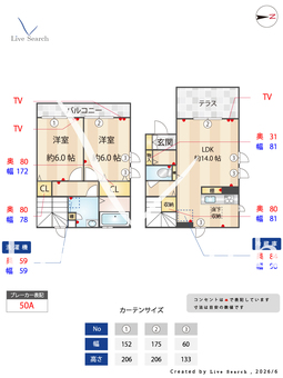 メゾンアカシア 103 【東京都小平駅】 の間取り図