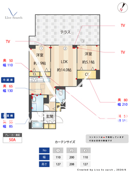 プレミアス大濠西 101 【福岡県唐人町駅】 の間取り図