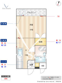 ヴィレッタ室見 102 【福岡県室見駅】 の間取り図
