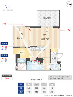 プレミアス大濠西 203 【福岡県唐人町駅】 の間取り図