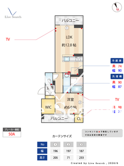 グランメルシー 201 【埼玉県戸田公園駅】 の間取り図